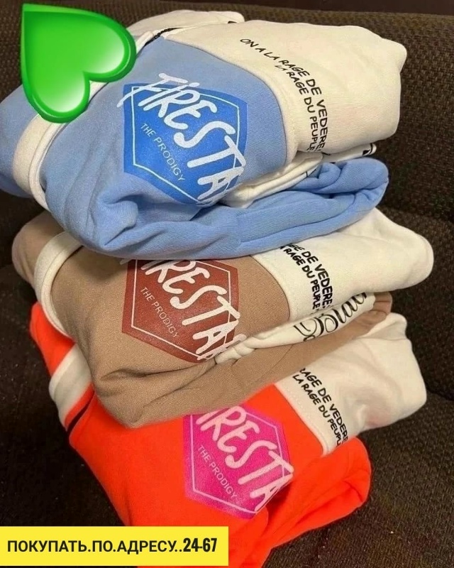 Спортивный костюм 23157656