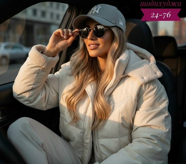 Куртка 23156924