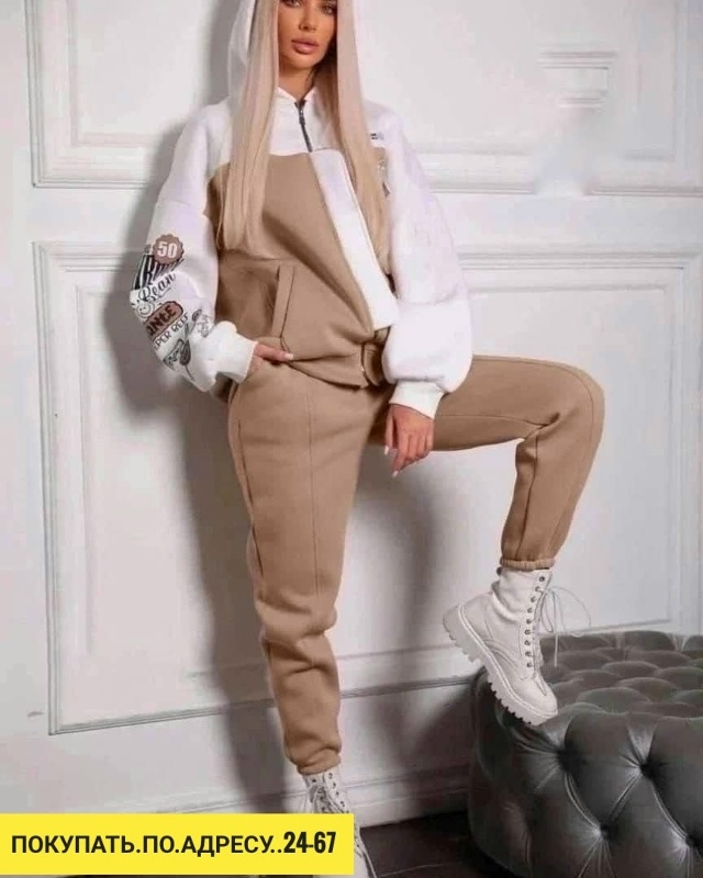 Спортивный костюм 23157656