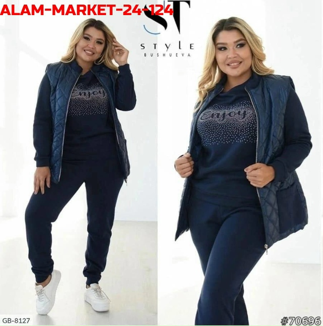 Спортивный костюм 23157083