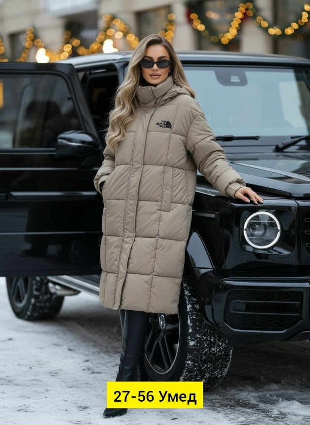 Куртка 23157543