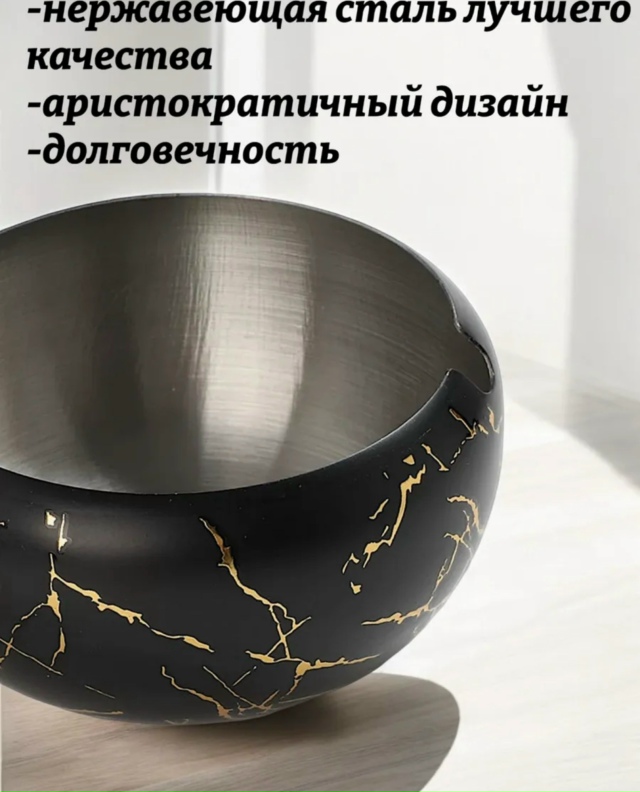 Сахарница 23157020