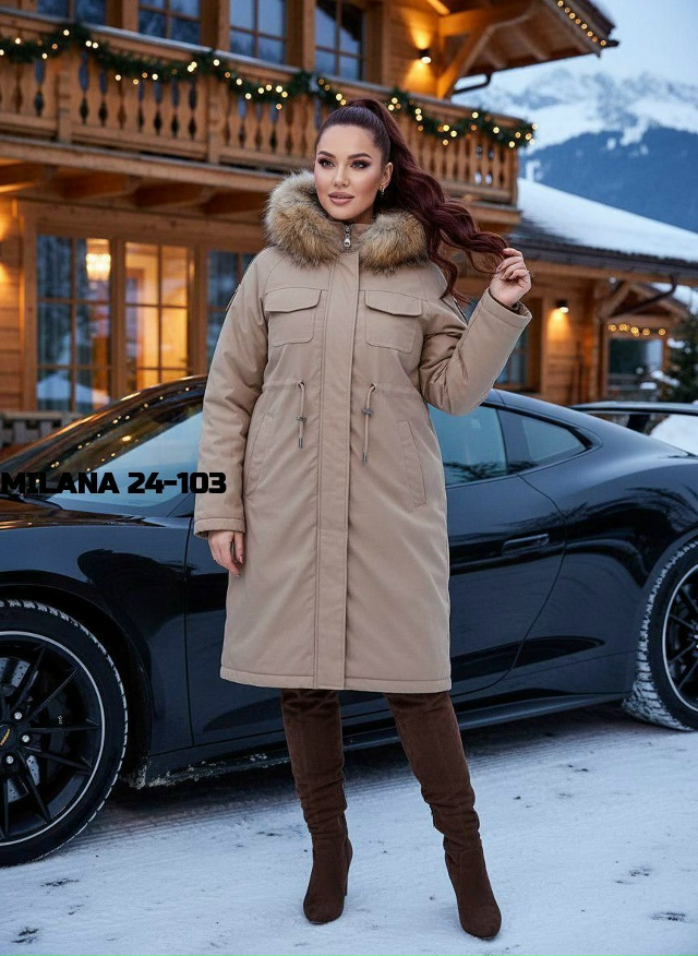 Куртка 23157033