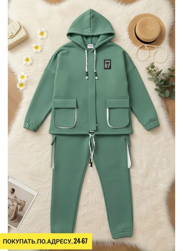 Спортивный костюм 23157885