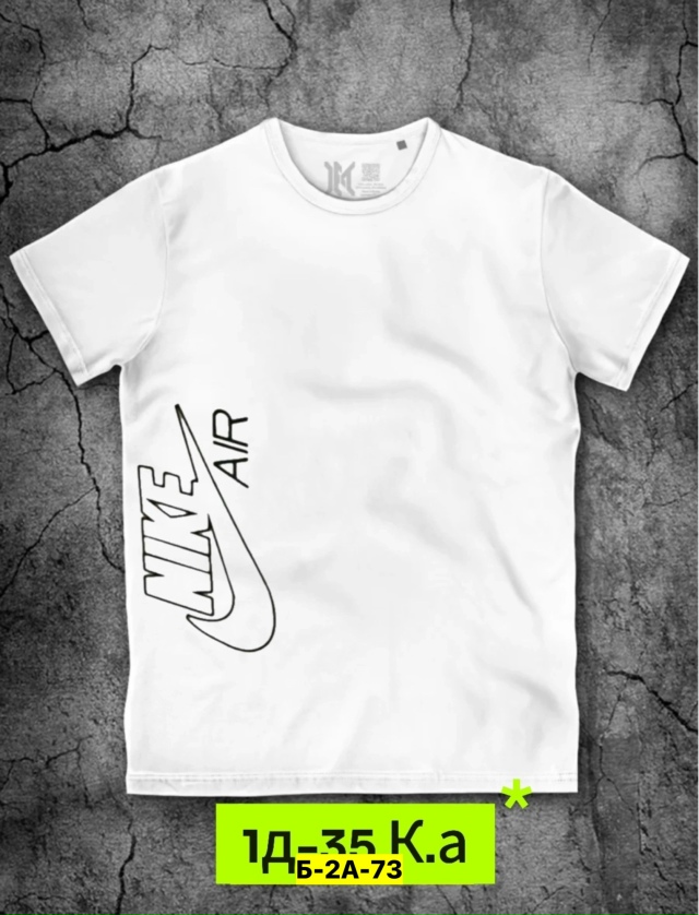 Футболка 23157182