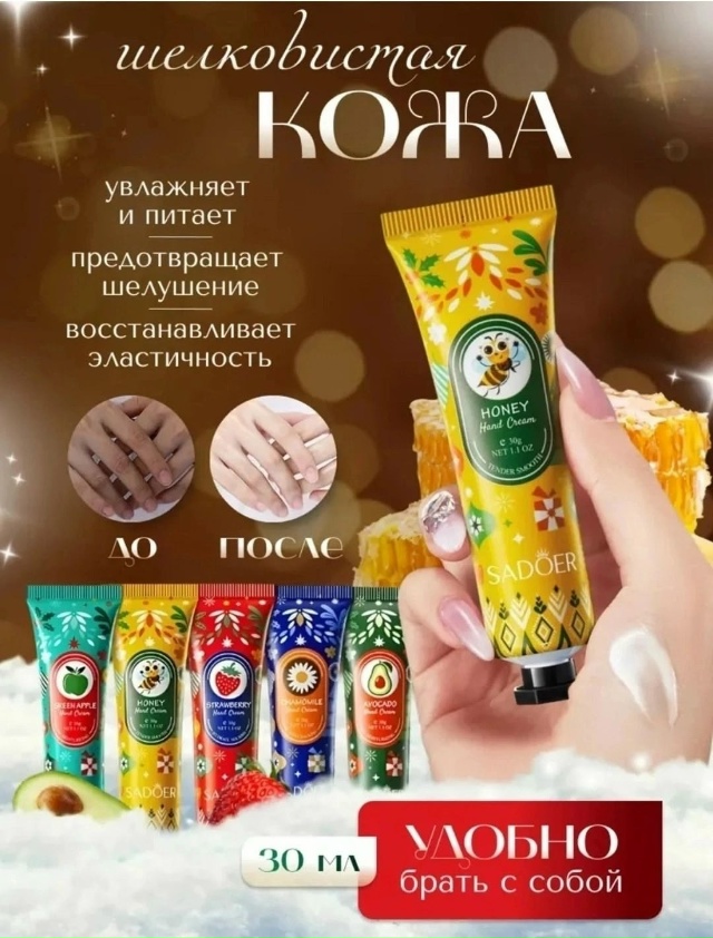 Подарочный набор 23157421