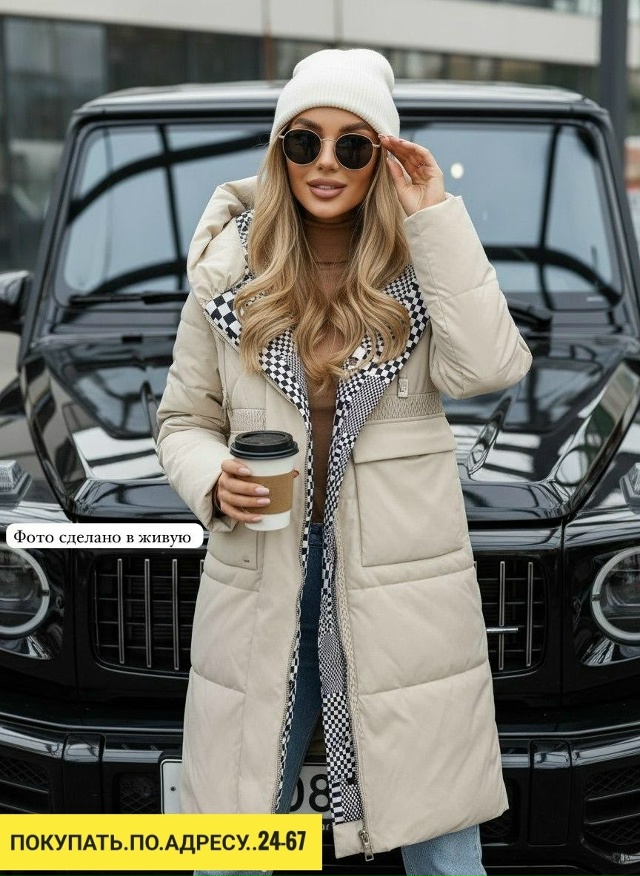 Куртка 23156868