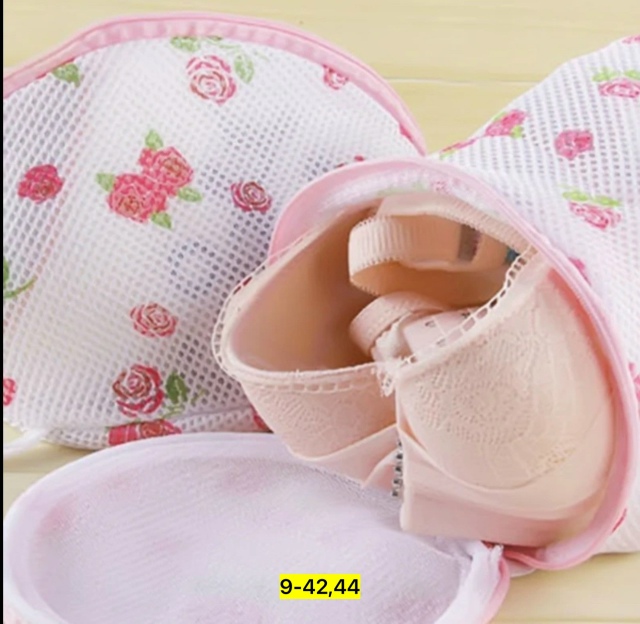 Мешок для стирки 23157664