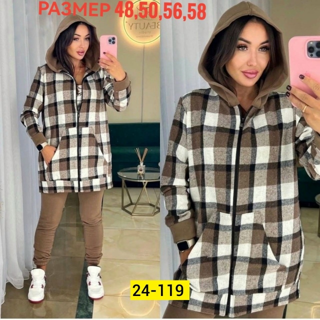 Костюм 23157181