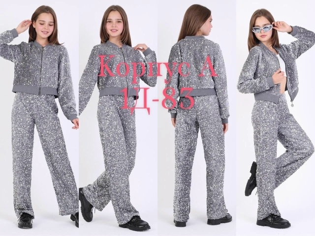 Костюм 23157572