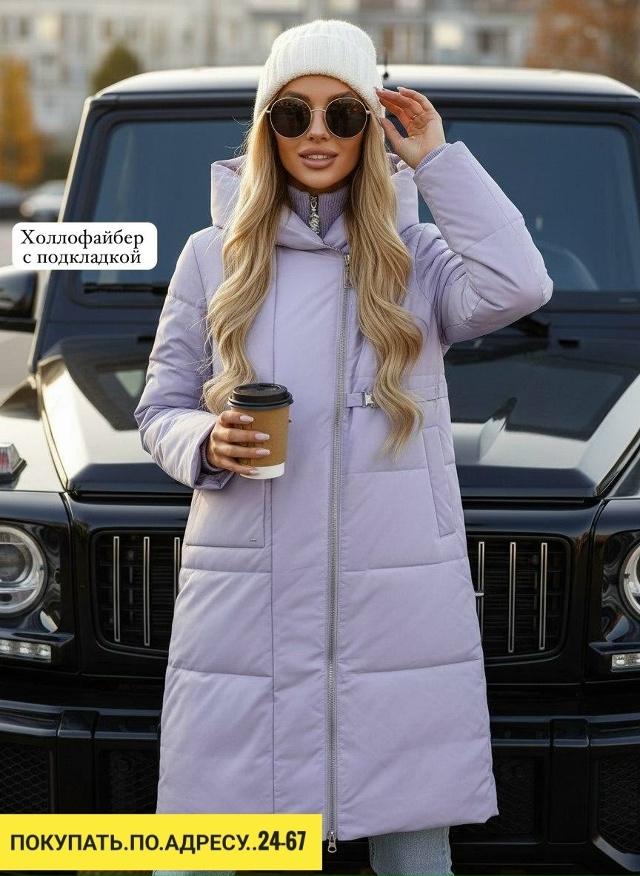 Куртка 23156868