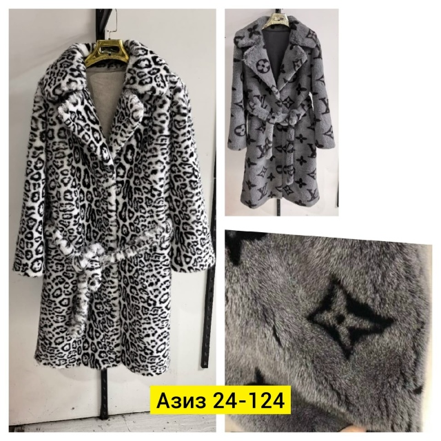 Шуба 23157279