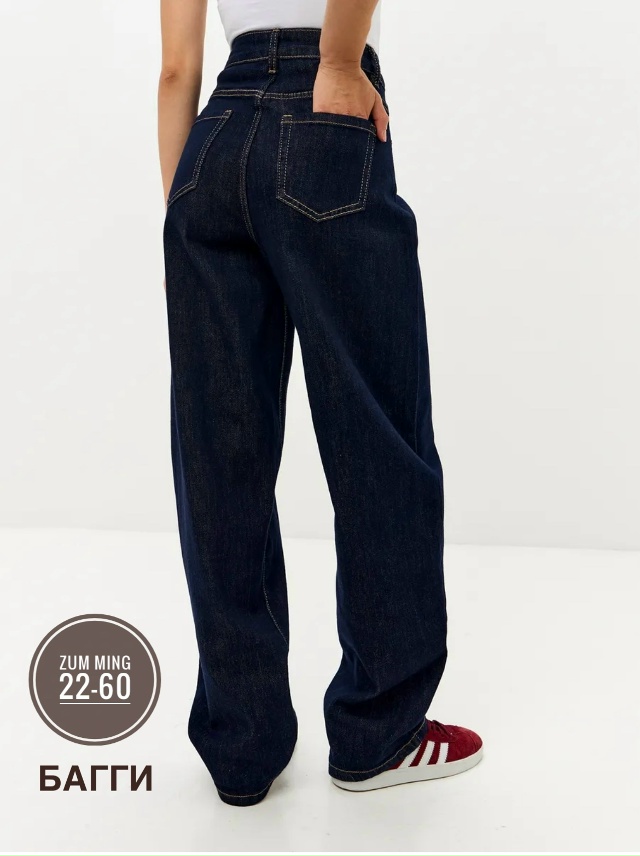 Джинсы 23157526