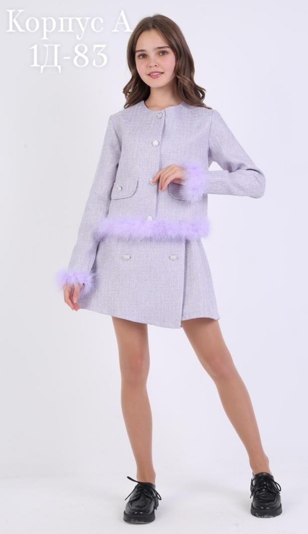 Костюм 23157684