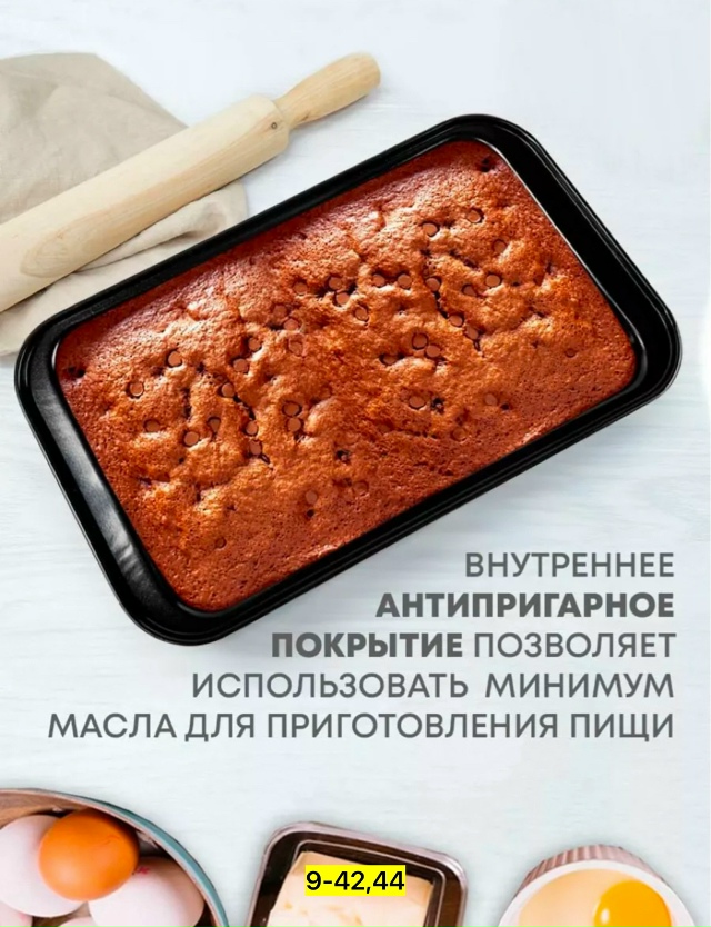 Формы для хлеба 23159005