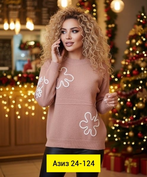 Кофта 23159188