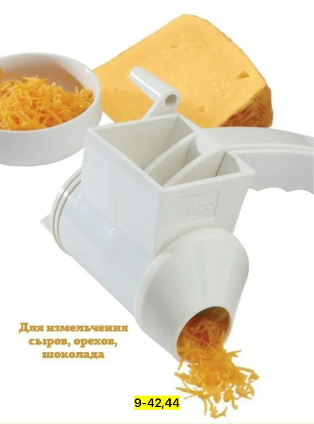 Артикул 23157997