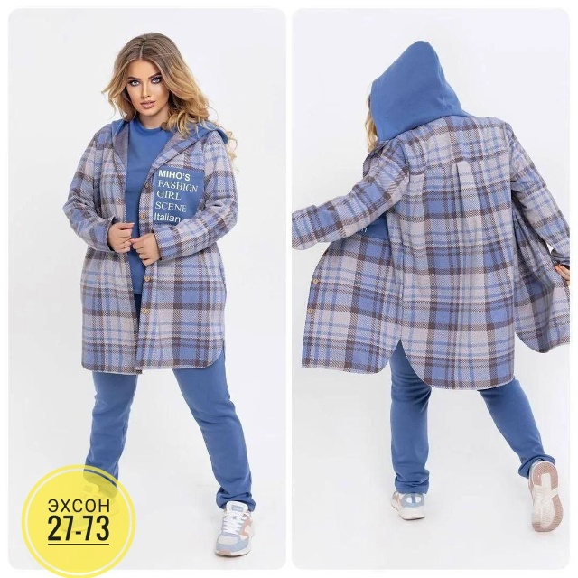 Спортивный костюм 23158976