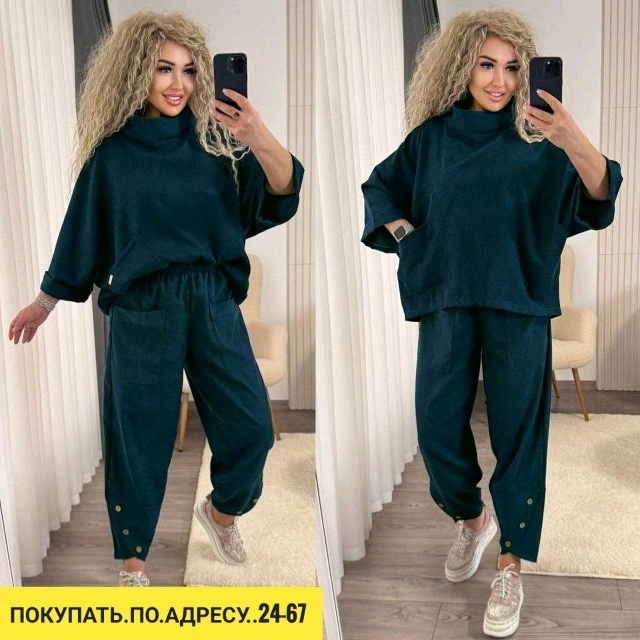 Спортивный костюм 23159025