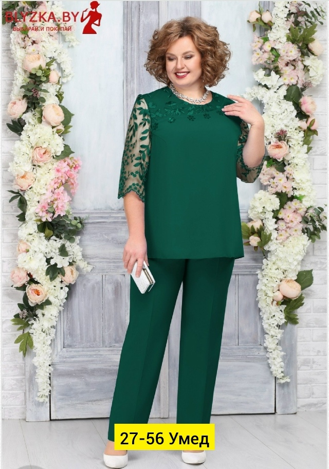 Костюм 23158315