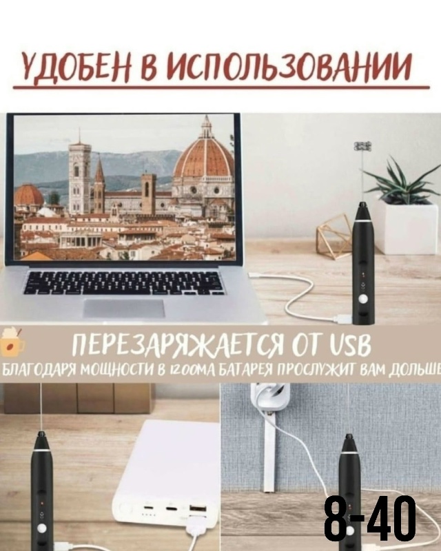 Миксер 23158117