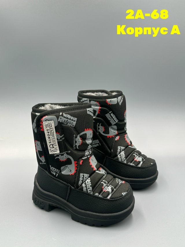 Дутики 23159708