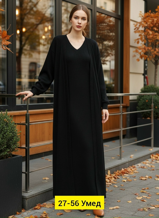 Артикул 23160637