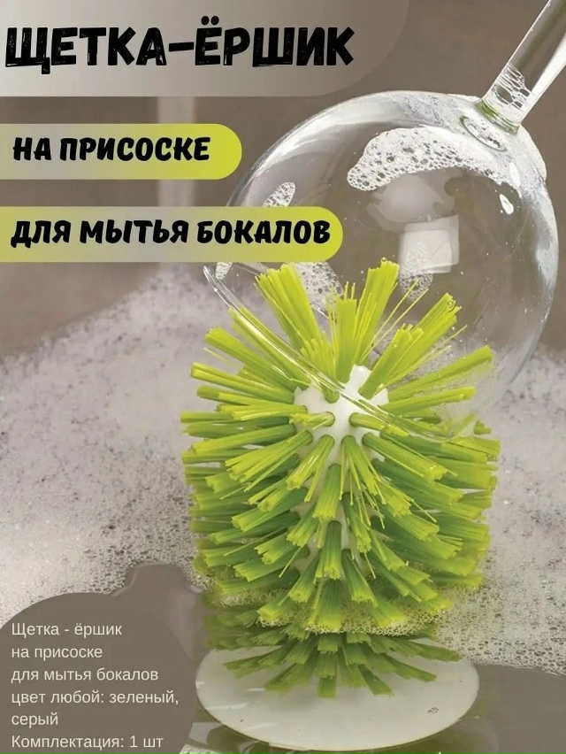 Артикул 23160534