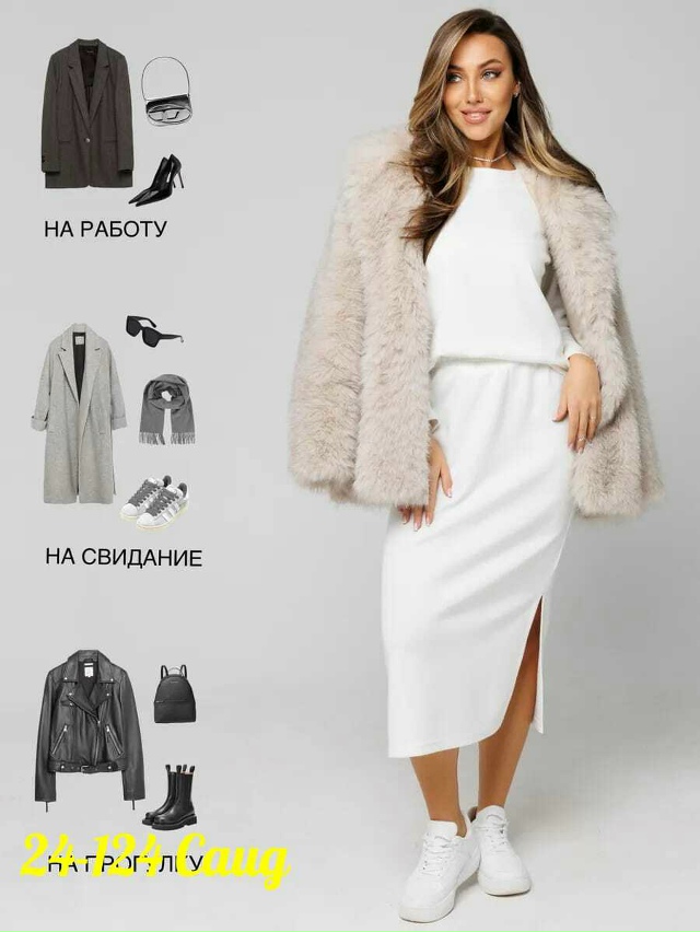 Костюм 23159570