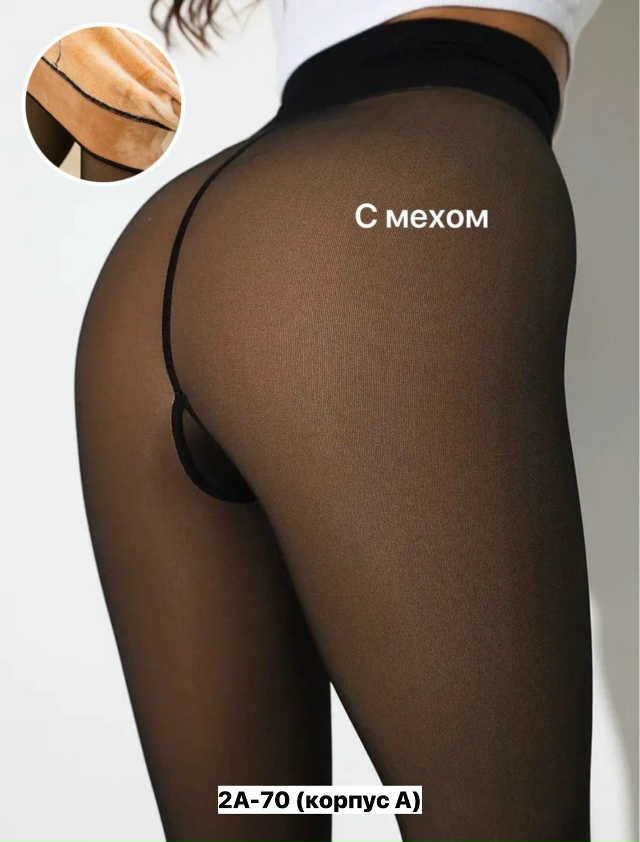 Леггинсы 23160025
