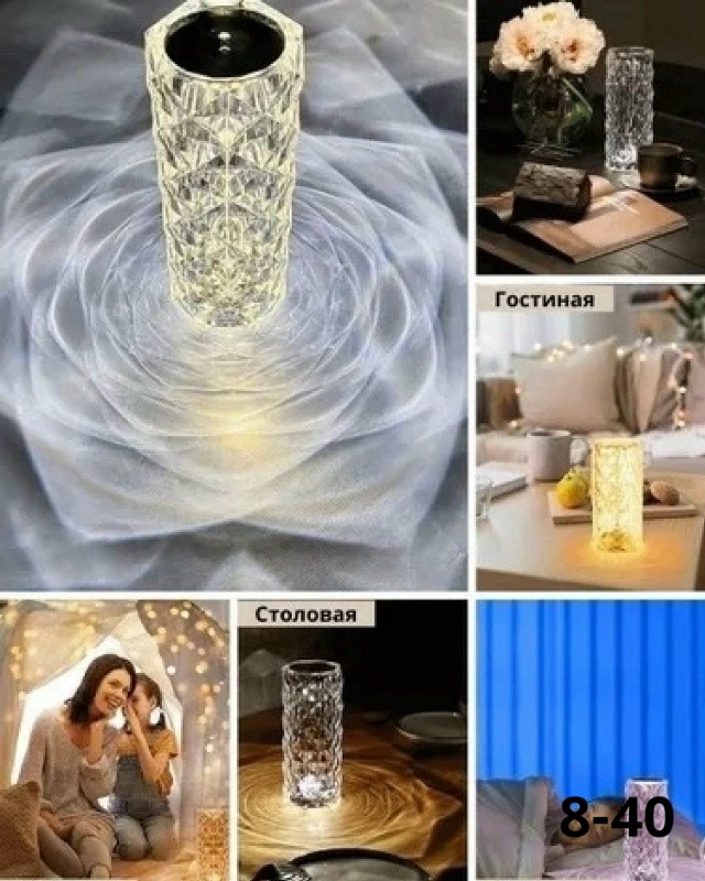 Светильник 23160608