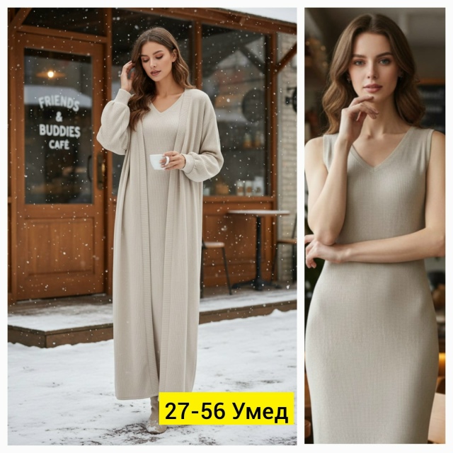 Артикул 23160445