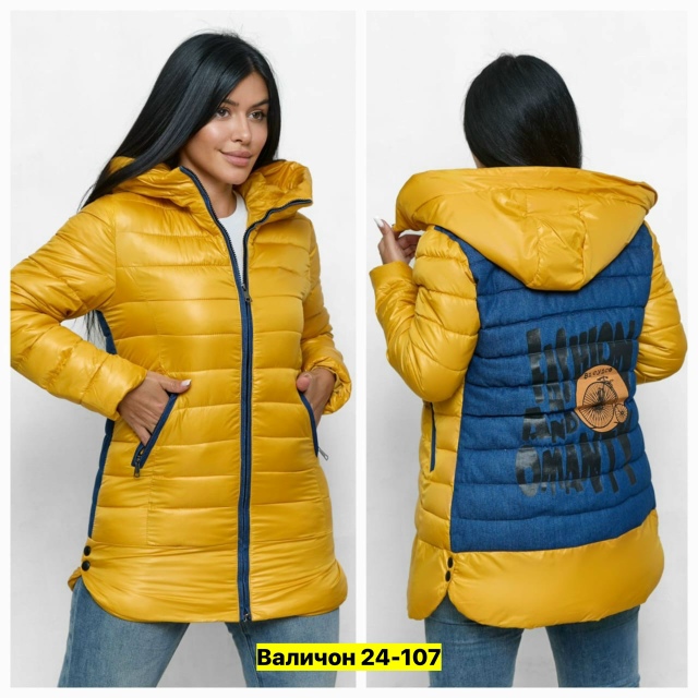 Куртка 23160624