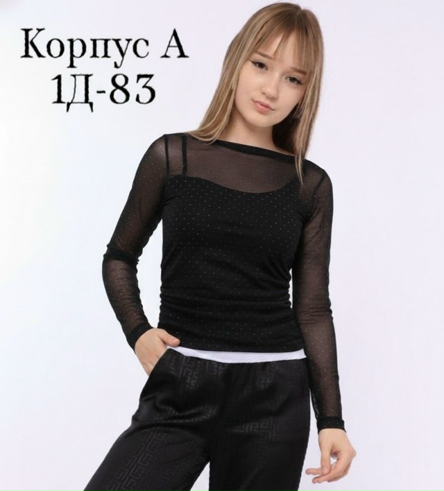 Артикул 23160427