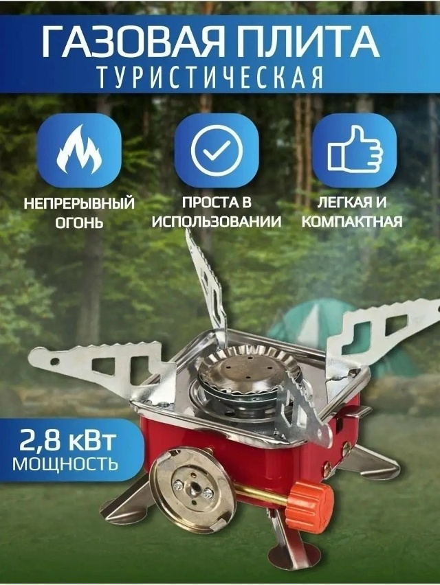 Артикул 23160535