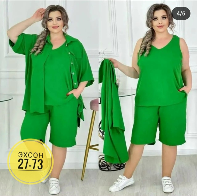 Костюм 23160597