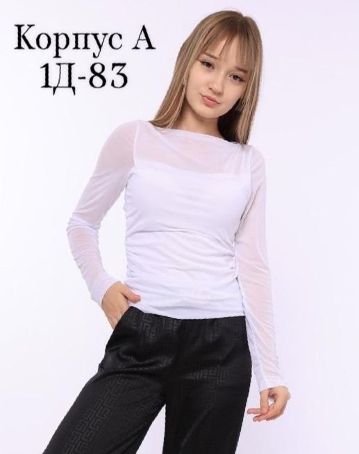 Артикул 23160427