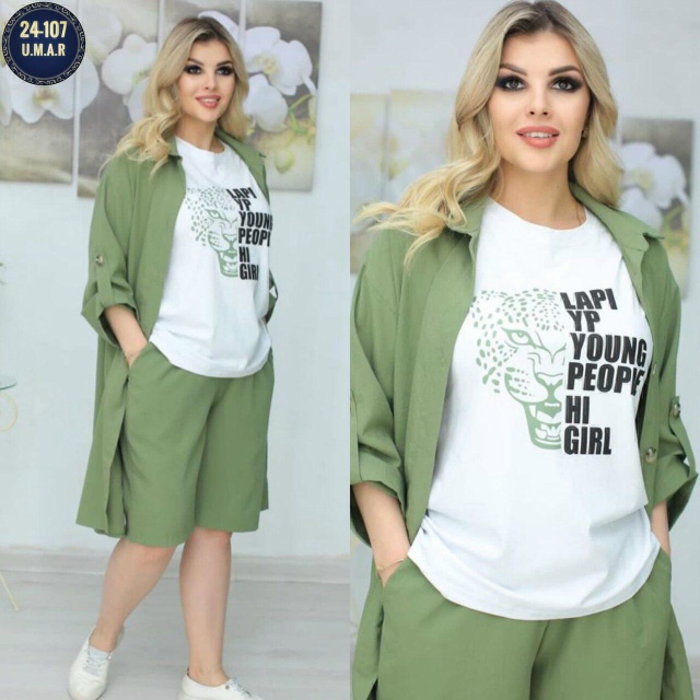 Артикул 23160497