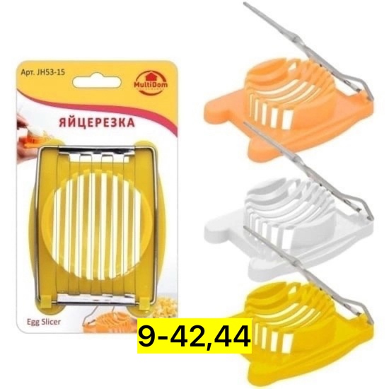 Артикул 23160606