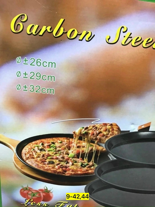 Набор подносов 23159766