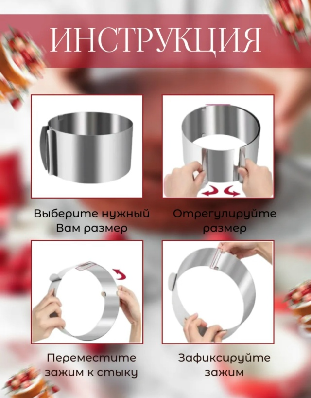 Форма для выпечки 23159853