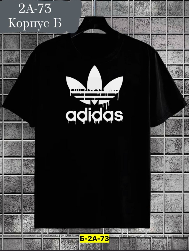 Футболка 23159890