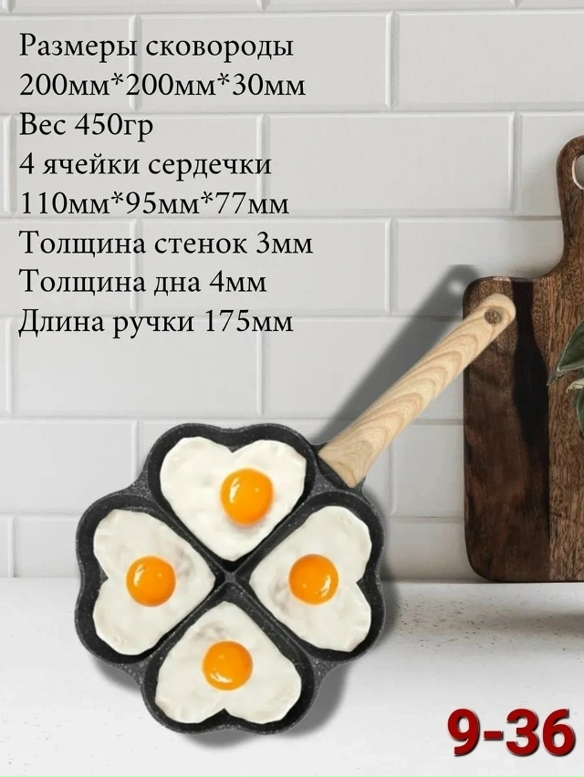 Сковорода 23160194