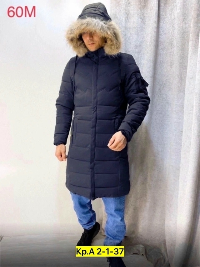 Куртка 23160151