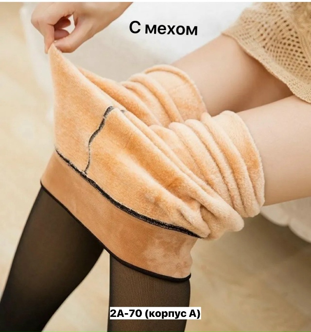 Леггинсы 23160025