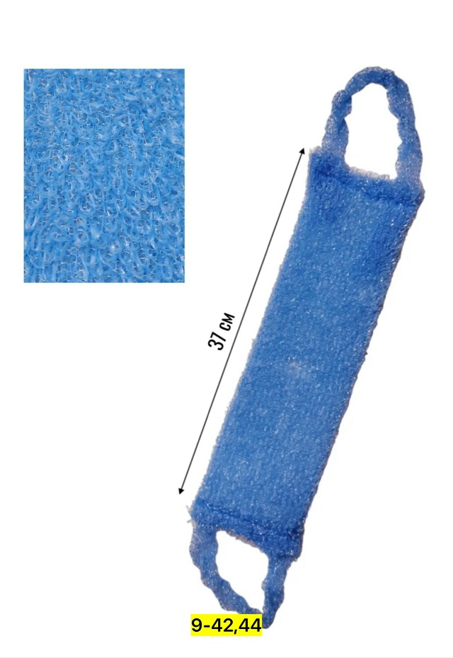 Артикул 23159495