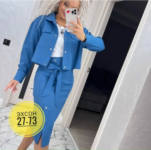 Костюм 23159796