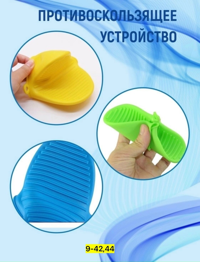 Перчатки 23159519