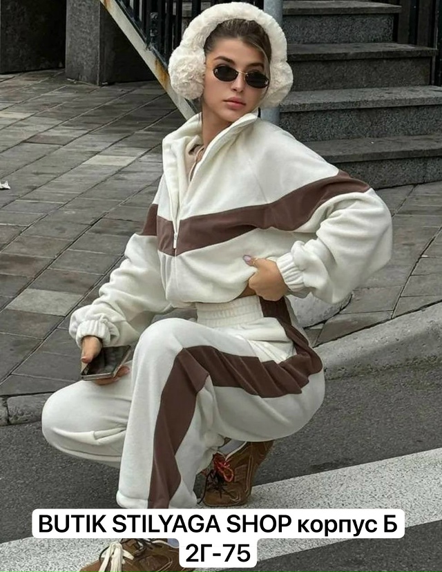 Костюм 23161579