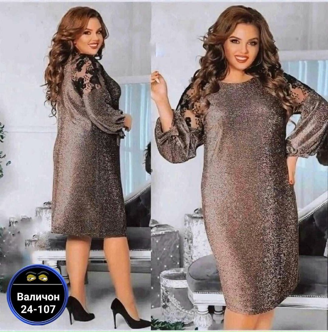 Платье 23162041